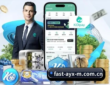 爱游戏官方 APP 深度功能